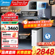 美的（Midea）家用凈水器玲瓏MAX1000G 5年長(cháng)效RO反滲透 廚下式凈水機過(guò)濾器直飲機一級能效 【真沸騰冰熱套裝】?jì)羲?真沸騰冰熱管線(xiàn)機