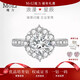 MoLi18k金鉑金河南人工培育鉆石戒燦若星辰手捧花求婚女款鉆戒1克拉 PT950鉑金培育鉆D/VVS/3EX/GRC證書(shū)禮盒 80分優(yōu)品鉆