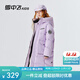 雪中飛兒童羽絨服2025新款女童冬裝大童男童工裝風(fēng)外套加長(cháng)及膝防寒服 灰粉紫 150