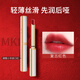 MKING PRETTY絲絨啞光口紅適合素顏的溫柔顯白滋潤顯色小支裝金管女士口紅唇膏 絲絨口紅01#復古紅色