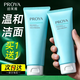 珀萊雅（PROYA）氨基酸洗面奶水動(dòng)力凈透潔面乳男女士青少年學(xué)生溫和清潔品牌正品 水動(dòng)力洗面奶100g*2支+送起泡網(wǎng)