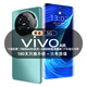 VIVOAIR2026手機1TB大內存9800mAh快充長(cháng)續航學(xué)生電競老人AI智能拍照抗摔防水補貼30%全新原裝 青色 16GB運行+1TB(1024GB)內存 官方標配