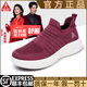 足力健中老人鞋新款爸媽鞋軟底舒適健步鞋防滑透氣網(wǎng)面長(cháng)輩一腳蹬休閑鞋 酒紅(女款) 38