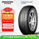 普利司通（Bridgestone）汽車(chē)輪胎 215/55R17 94V ER370 配套新奧德賽/XRV/適配皇冠/銳志