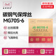 金橋焊材MG70S-6碳鋼氣保焊絲實(shí)心焊絲ER50-6二保焊絲0.8mm15kg/盤(pán)