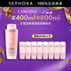 蘭蔻（LANCOME）新清瀅柔膚水化妝品套裝護膚品 全新大粉水爽膚水 買(mǎi)400ml享800ml