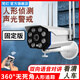 梵軍無(wú)線(xiàn)攝像頭wifi手機遠程室內外高清夜視360度無(wú)死角全景家用家庭監控器4G攝影頭防水戶(hù)外探頭套裝 WIFI【固定支架】超清像素+全彩夜視 64G