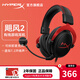 極度未知（HYPERX）颶風(fēng)云雀阿爾法黑鷹天箭游戲耳機入耳式 電競耳機有線(xiàn)筆記本電腦手機fps吃雞csgo耳麥內置麥克風(fēng) 颶風(fēng)2黑紅【備件庫包裝破損】