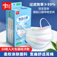 家至寶悠品口罩 一次性白色三層超柔透氣寬耳繩不勒耳兒童學(xué)生防花粉 50枚【非獨立裝】 165*95mm【大部分成年人】