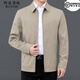 阿尼司倫貴族夾克男柔軟舒適免燙耐磨男外套商務(wù)休閑領(lǐng)導上衣大碼外套男 2088卡其色【翻領(lǐng)款】 L 175碼【推薦131-145斤穿】