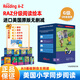 raz分級閱讀繪本美國教材aa-o級reading a to z 進(jìn)口原版英文讀物少兒英語(yǔ)啟蒙高頻詞書(shū)籍支持小蝌蚪小達人點(diǎn)讀筆繪本 【5年級】G級別【小學(xué)強化】86冊