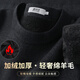 雪中飛（SNOWFLYING）【含羊毛】加絨加厚毛衣男新品套頭圓領(lǐng)保暖柔軟打底衫上衣