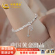 中國黃金 S925銀竹手鏈女時(shí)尚手環(huán)串實(shí)用新年生日禮物送女生 【浪漫玫瑰禮盒】*八倉發(fā)貨*當/次日達