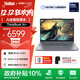 ThinkPad【政府補貼5%】聯(lián)想ThinkBook16+AI全能本2025款英特爾酷睿處理器16英寸商務(wù)輕薄筆記本電腦 全新2代Ultra5-225H 32G 1T