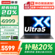聯(lián)想來(lái)酷Pro14 2025補貼20%超輕薄筆記本電腦小新品2.8K高清屏120Hz大學(xué)生設計商務(wù)辦公手提本 酷睿Ultra5-125H|昭陽(yáng)x5 32G內存 1T固態(tài)|官方標配