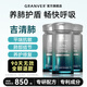 GRANVER吉清肺養肺護盾膠囊 專(zhuān)利槲皮素潤肺養護肺修復肺結節官方店進(jìn)口 3瓶改善裝【熱銷(xiāo)推薦】