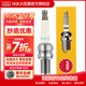 NGK火花塞鎳合金DCPR7E 4415 單支裝賽歐/樂(lè )風(fēng)/樂(lè )騁/科魯茲/凱越寶駿 科魯茲  1.5L 2014-