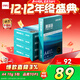 得力（deli）珊瑚海A4打印紙 70g500張*5包一箱 雙面打印復印紙 整箱2500張7361【紙類(lèi)金榜榜首】