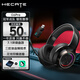 漫步者（EDIFIER）HECATE G6 Pro頭戴式電競游戲耳機雙模 2.4G藍牙無(wú)線(xiàn)7.1音效電腦筆記本吃雞fps耳麥降噪麥克風(fēng) 武士黑+波點(diǎn)音樂(lè )會(huì )員