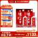 瀘州老窖頭曲 濃香型白酒 52度 500mL 2瓶 雙瓶裝