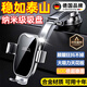 JCZS德國2026新款手機車(chē)載支架汽車(chē)導航用多功能吸盤(pán)式防震支撐架通用 【全新頂配吸盤(pán)】耐熱強吸 狂抖不掉-純合金