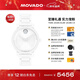 摩凡陀（Movado）瑞士手表波特系列腕表石英陶瓷女表3601233瑞表禮物送禮