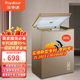 榮事達（Royalstar）微霜家用冰柜小型節能低音 冷藏冷凍金色單門(mén)單溫臥式冷柜迷你省電小冰箱 一級能效 以舊換新 【真實(shí)減霜95%】金色 205升