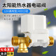 皓梵潔太陽(yáng)能熱水器電磁閥12v自動(dòng)上水控制器家用上水閥通用型進(jìn)水配件 【DC12V長(cháng)嘴有壓銅帽電磁閥】