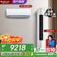 格力（GREE）空調套裝 云佳Pro新款系列 智能WIFI 內外機雙自潔 新一級能效掛機柜機組合套裝 35云佳Pro+72云佳Pro 一室一廳