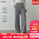 艾諾絲雅詩(shī)【商場(chǎng)同款】2025冬季新款羊毛混紡闊腿褲休閑褲長(cháng)褲女41033134 羽毛灰 L