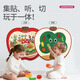 樂(lè )叮咚兒童早教有聲點(diǎn)讀掛圖中英雙語(yǔ)1-3歲幼兒寶寶切切樂(lè )配對益智玩具 【雙面玩法】蘋(píng)果有聲點(diǎn)讀掛圖+可切果蔬貼貼樂(lè )