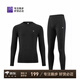 必邁（bmai）2025秋冬跑步運動(dòng)蓄能暖絨套裝v2馬拉松滑雪保暖瑜伽健身打底內衣 夜幕黑 【男】 XL