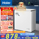 海爾（Haier）200L單溫低霜小冰柜家用商用冷藏柜冷凍柜兩用冰柜自營(yíng)小型冰箱小型冷柜BC/BD-200GHW9D國家補貼