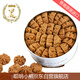 聰明小熊香港珍妮咖啡花手工曲奇餅干640g禮盒裝進(jìn)口休閑食品源頭直發(fā)