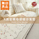 無(wú)印良品沙發(fā)墊全棉布藝沙發(fā)蓋布2025新款沙發(fā)蓋布巾套罩座墊清宛90*90cm