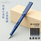 英雄（HERO）359學(xué)生鋼筆明尖色彩系列書(shū)法練字墨水筆中小學(xué)生正姿練字可換墨囊鋼筆免費刻字 藍色含上墨器 EF尖0.38mm