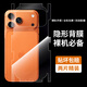 rurihai 適用iPhone17promax全包膜蘋(píng)果17air后背膜邊框面蓋貼紙防刮耐磨手機保護膜 蘋(píng)果17promax【邊框+后背全包膜】2片裝