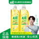 斧頭牌（AXE）檸檬玻尿酸洗潔精1kg*2瓶果蔬安心洗清潔力+40%包裝隨機