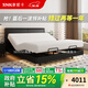 塞妮卡國家補貼智能床電動(dòng)功能床現代簡(jiǎn)約懸浮黑色雙人主臥升降真皮床 【米家版】智能床+零壓床墊/軟硬適中 1800mm*2000mm