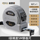 麥思德（MASTERPROOF）卷尺10米加厚5m 3米魯班尺家用防割手卷尺木工尺加寬加厚工地專(zhuān)用 【工業(yè)級 一級精度 】5m*25mm