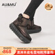 AU&MU澳洲雪地靴冬季新款皮毛一體女靴女輪胎厚底增高防滑防水保暖棉鞋 星空黑 【東北防寒】3141 37