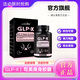 L-CALORIE【正品GLP】司美瘦身膠囊GLP-X阻油燃脂抑制食欲代謝非英版英國 初期裝-GLP-X司美膠囊 30粒*1盒