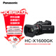 松下(Panasonic)HC-X1600GK 4K便攜攝錄一體機 25mm廣角/24X光變/Wi-Fi 5GHz/USB-C充電