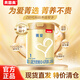 貝因美菁愛(ài)嬰兒配方奶粉1段0-6個(gè)月新生兒奶粉乳鐵蛋白大日期處理價(jià)特價(jià) 1段 800g 1罐 【保質(zhì)期至2026年6月】