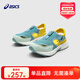 亞瑟士亞瑟士童鞋夏季新款男女兒童涼鞋款透氣運動(dòng)跑步鞋 402薄荷黃 28.5