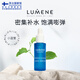 優(yōu)姿婷【芬蘭國家館】LUMENE北極冰泉瞬時(shí)補水保濕精華液強韌肌膚補水 補水保濕精華液30ml 30ml