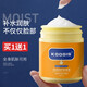 KOOGIS保濕面霜補水滋潤不油膩冬季臉部干燥起皮擦臉油護臉潤膚霜男女士 保濕霜170g