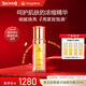 麥吉麗（Mageline）青春濃縮精華液精華素亮采深層補水保濕肌膚緊實(shí)控油 【干性及中性】精華液35ml