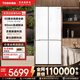東芝（TOSHIBA）白珍珠549高容全嵌60cm超薄零嵌入式雙系統全自動(dòng)制冰十字雙開(kāi)對開(kāi)門(mén)風(fēng)冷無(wú)霜國家補貼家用電冰箱 GR-RF549WI-PM165 云脂白