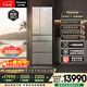 松下（Panasonic）原裝進(jìn)口491L法式多門(mén)冰箱家用變頻嵌入式風(fēng)冷無(wú)霜自動(dòng)制冰一級能效NR-F509XT-N5【國家補貼20%】